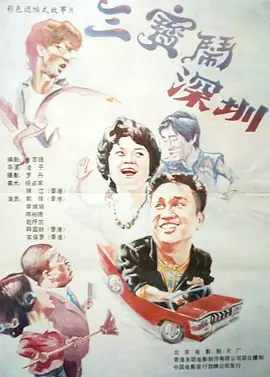 拥抱太阳的月亮