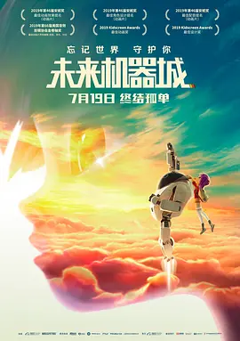 被夫の上司持久侵犯